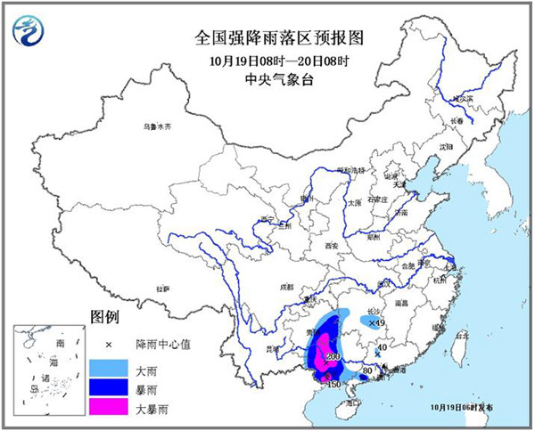 广西暴雨预警 今天到明天广西、贵州等地有大暴雨