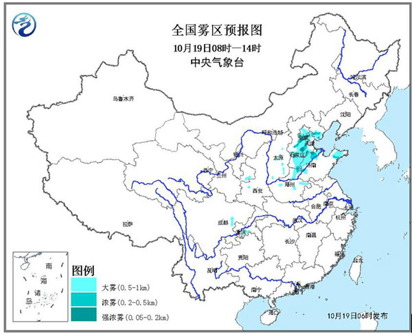 京津冀大雾预警 局部强浓雾并有霾污染