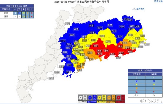 台风海马登陆汕尾