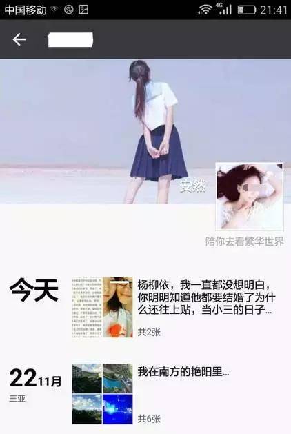 女记者殉情事件 爱得这么苦不如不爱