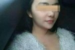 成都95后女主播获刑4年