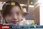 18岁少女告白老板遭拒跳河自杀