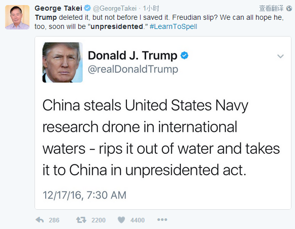 中国偷走美潜航器 文盲总统特朗普unpresidented