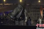 工地坍塌砸中公交造成1人死亡8人受伤