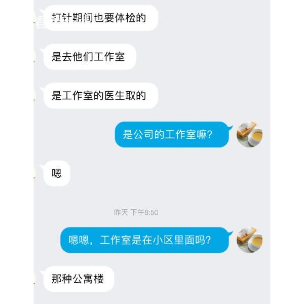 女大学生卖卵秒换iphone7