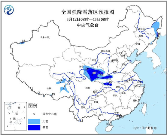 陕甘宁等6省区有暴雪 中东部气温大跳水