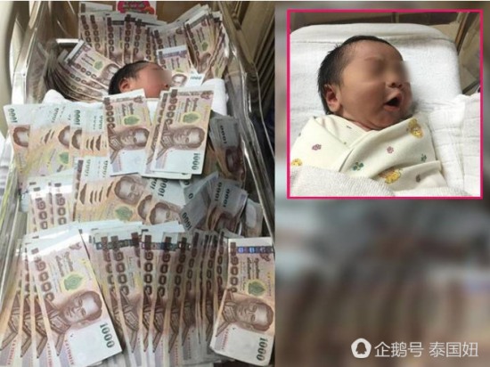 婴儿盖40万现金睡