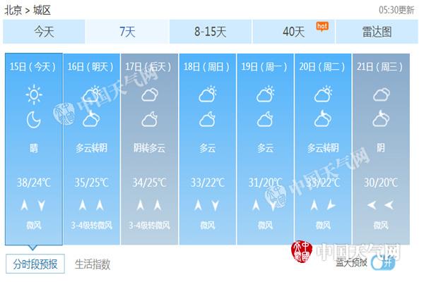 15日_副本.jpg