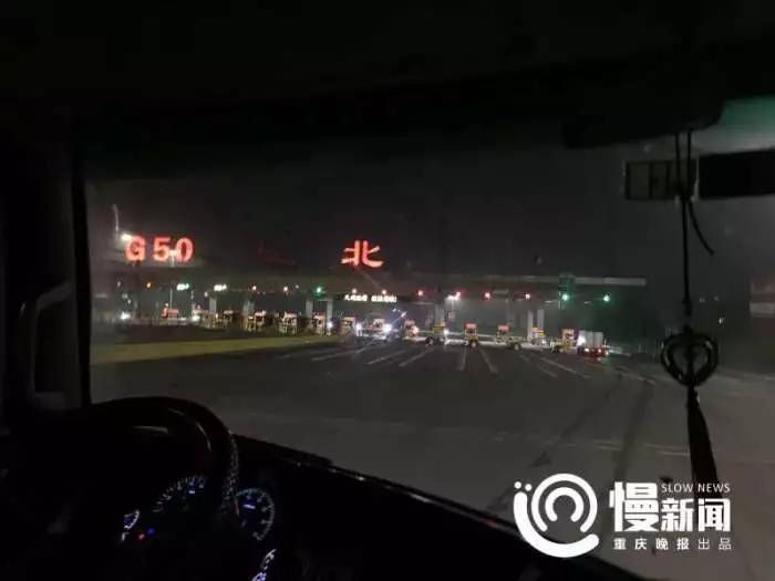 顺风车约到大货车