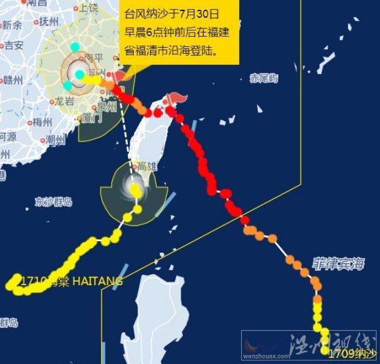 台风纳沙登陆福建