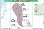 台风尼格生成 2017年第11号台风尼格不会影响我国