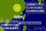 台风海棠影响安徽 黄山六安等地有暴雨