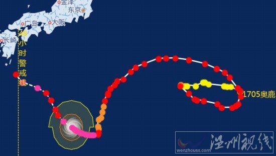 台风奥鹿登陆哪里