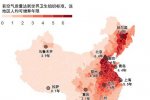 雾霾让中国人预期寿命缩短3.5岁