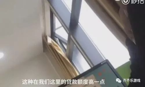 裸贷后又现佳丽贷