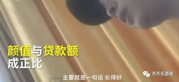 裸贷后又现佳丽贷