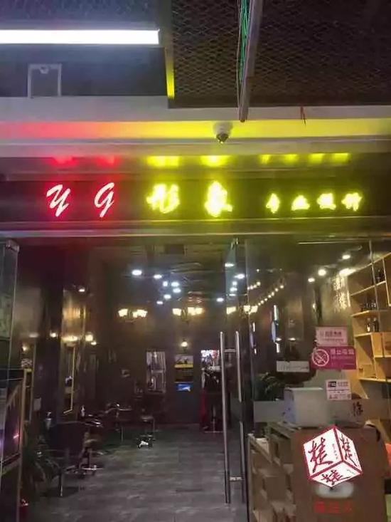 剪个头发5880元 武汉光谷步行街YG形象理发店玩套路