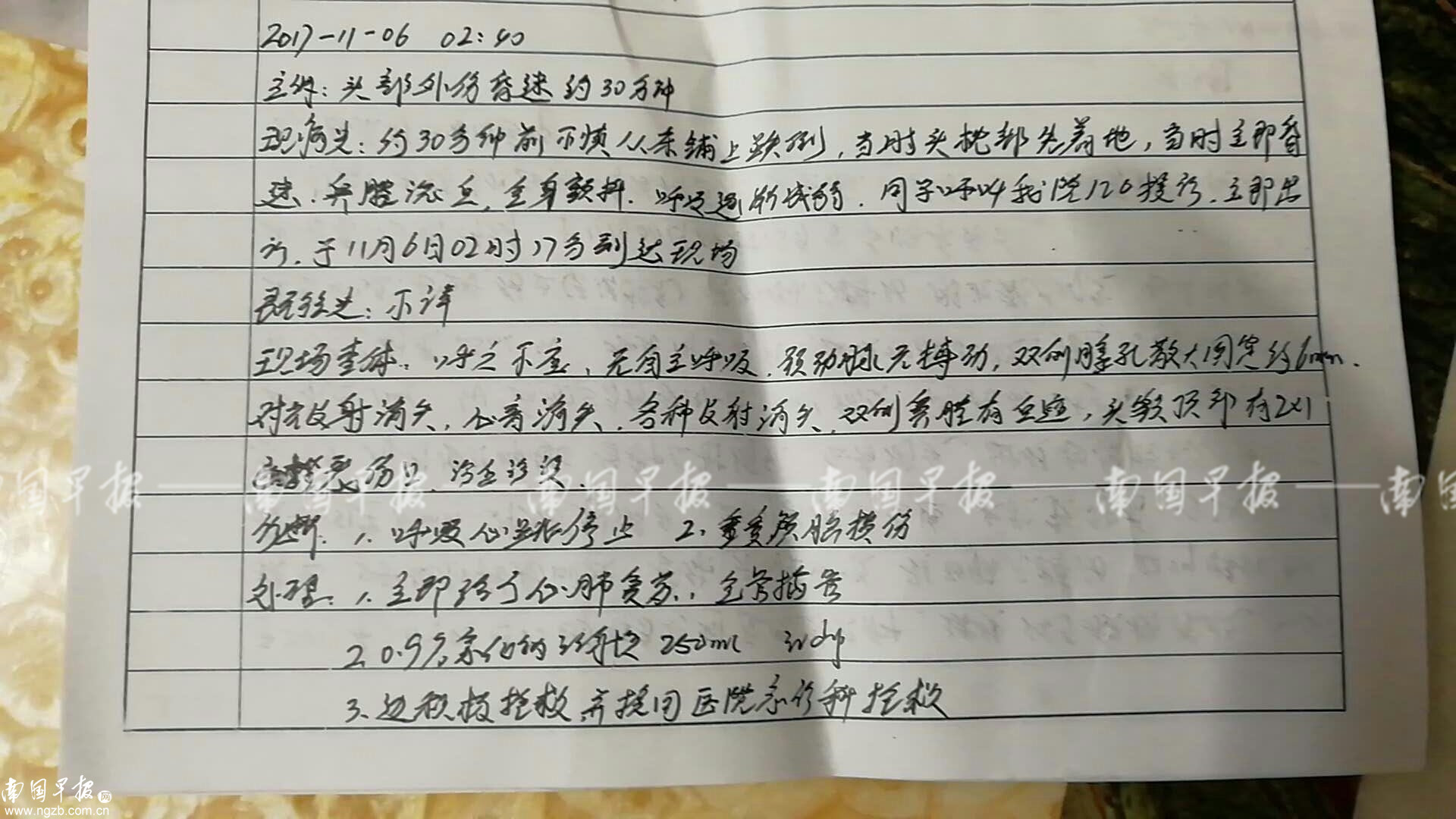 学生上铺摔下身亡学校不担责