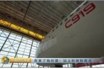 中国造C919客机首飞成功