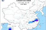 暴雪橙色预警 浙江有暴雪