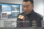 高速路惊现幽灵车 男子醉酒驾驶送命