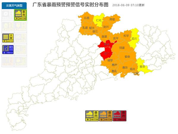 广东暴雨持续 受台风艾云妮影响广东暴雨尚未结束