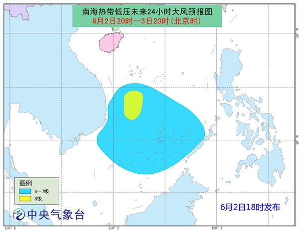 第4号台风艾云尼将生成