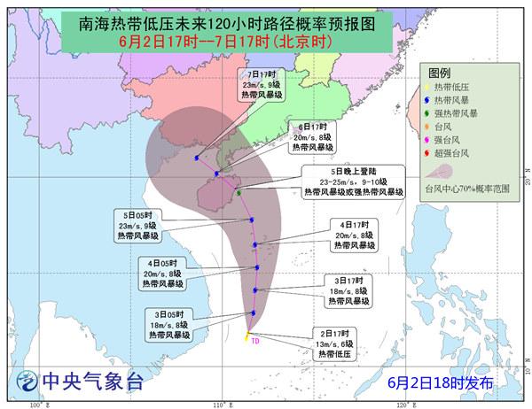 第4号台风艾云尼将生成