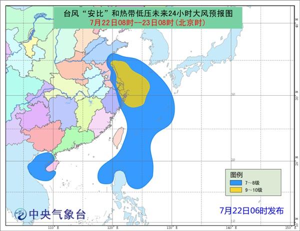 上海台风安比最新消息