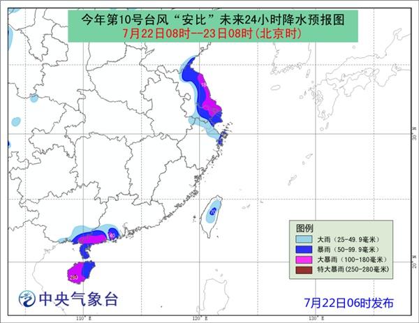 上海台风安比最新消息