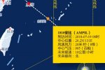 第10号台风安比路径直指浙江 22日前后登陆