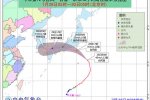 云雀将登陆日本 12号台风对我国没有影响