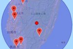 台湾台东县4.3级地震