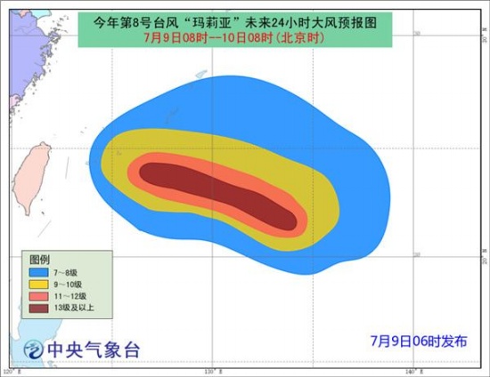 超强台风级玛莉亚