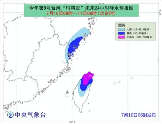 台风玛莉亚逼近浙闽