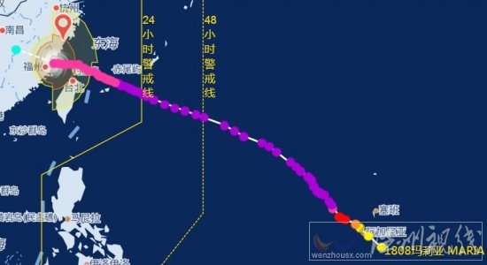 强台风玛莉亚登陆福建