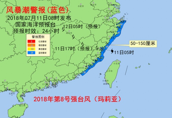 浙江福建风暴潮增水