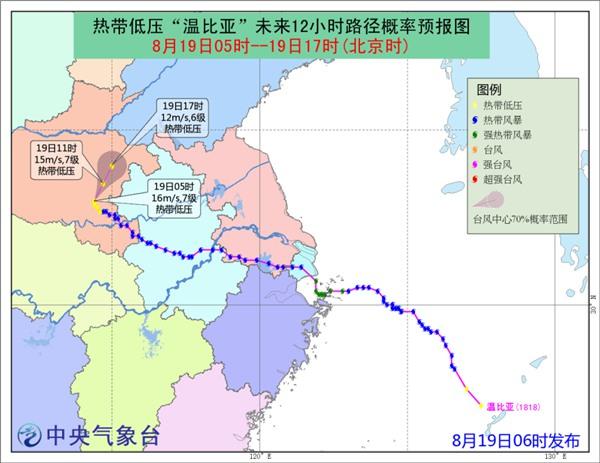 河南台风温比亚