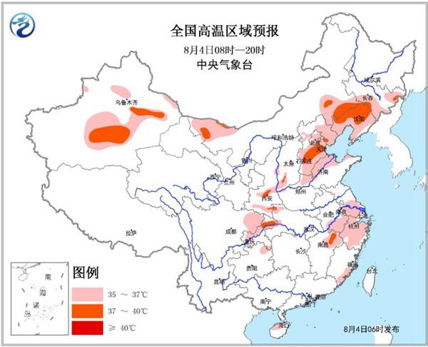 高温预警继续 8月4日华北黄淮多地高温35-36℃