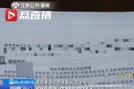 学生作业惊现低俗内容 是盗版书籍