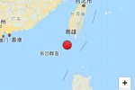 台湾屏东县地震4.7级 附近海域