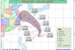 台风摩羯风力不大 13日前后影响浙江上海江苏沿海