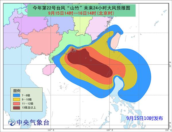 广东台风山竹登陆路径