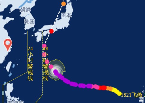 超强台风飞燕路径向日本移动