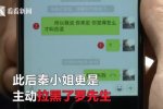 借车出事拉黑朋友