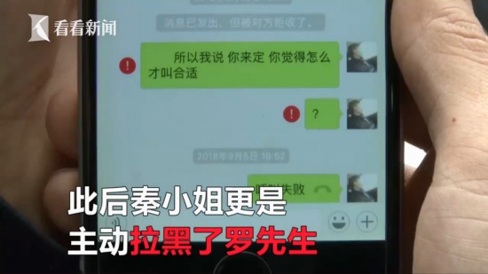 借车出事拉黑朋友