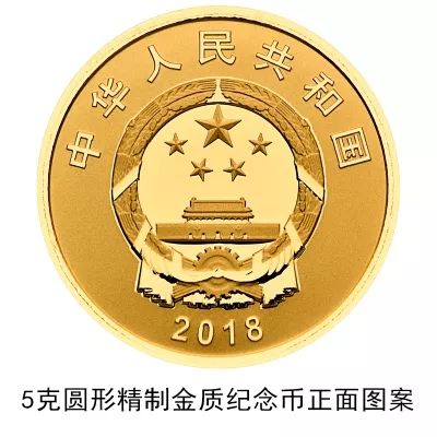 新50元纸币来了