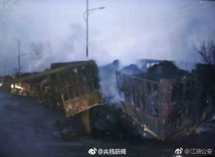 张家口化工厂爆炸