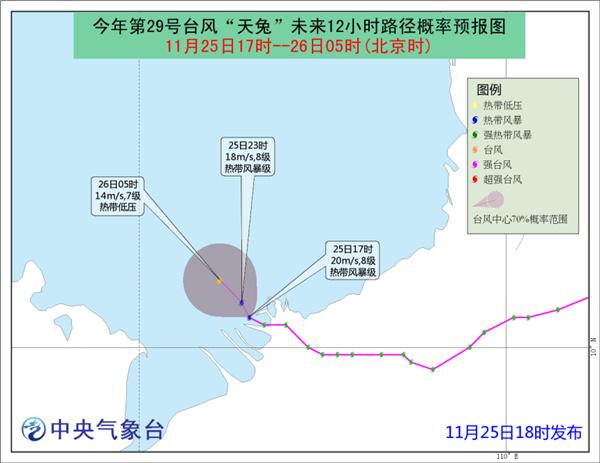 台风天兔登陆越南 台风万宜对温州没有影响