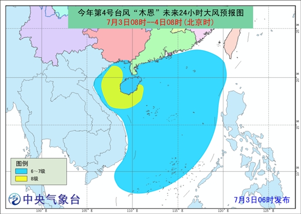 台风“木恩”登陆海南万宁市和乐镇 为今年登陆我国首个台风